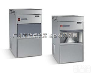 IMS-100  柜式雪花制冰机/<em>大型制冰机</em>