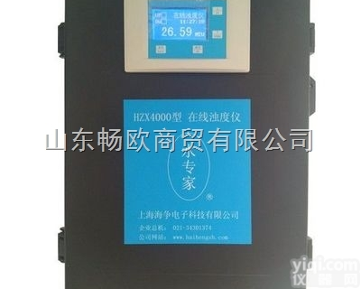 HZX4000型  HZX4000型 高<em>量程</em>在线<em>浊度计</em><em>浊度仪</em>自来水 饮用