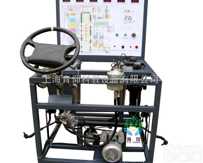 YUY-9041汽车<em>电控</em>悬架与<em>转向系统</em>实训台|汽车底盘实训设备
