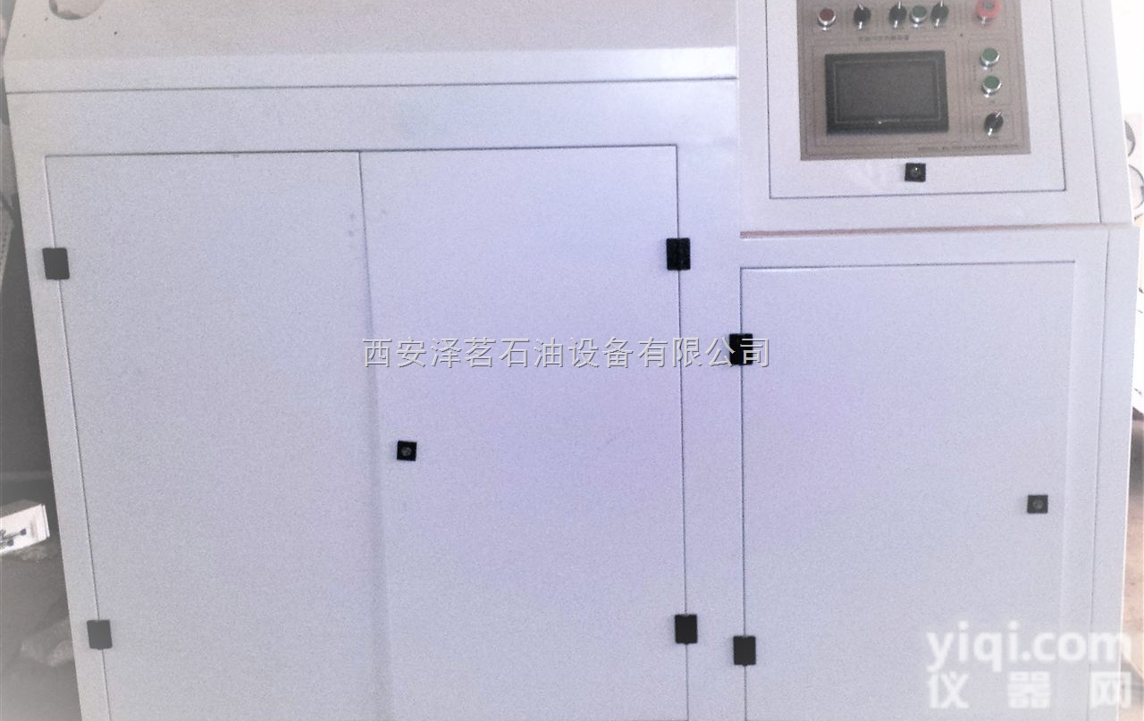 热<em>解法</em><em>油泥</em><em>处理</em>