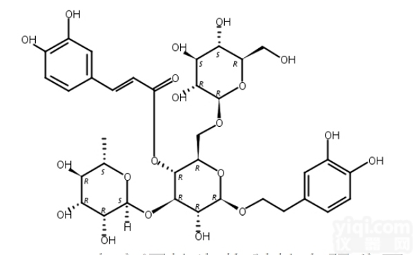 <em>82854</em>-37-3<em>松果</em>菊苷对照品<em>海胆</em>苷标准品Echinacoside...