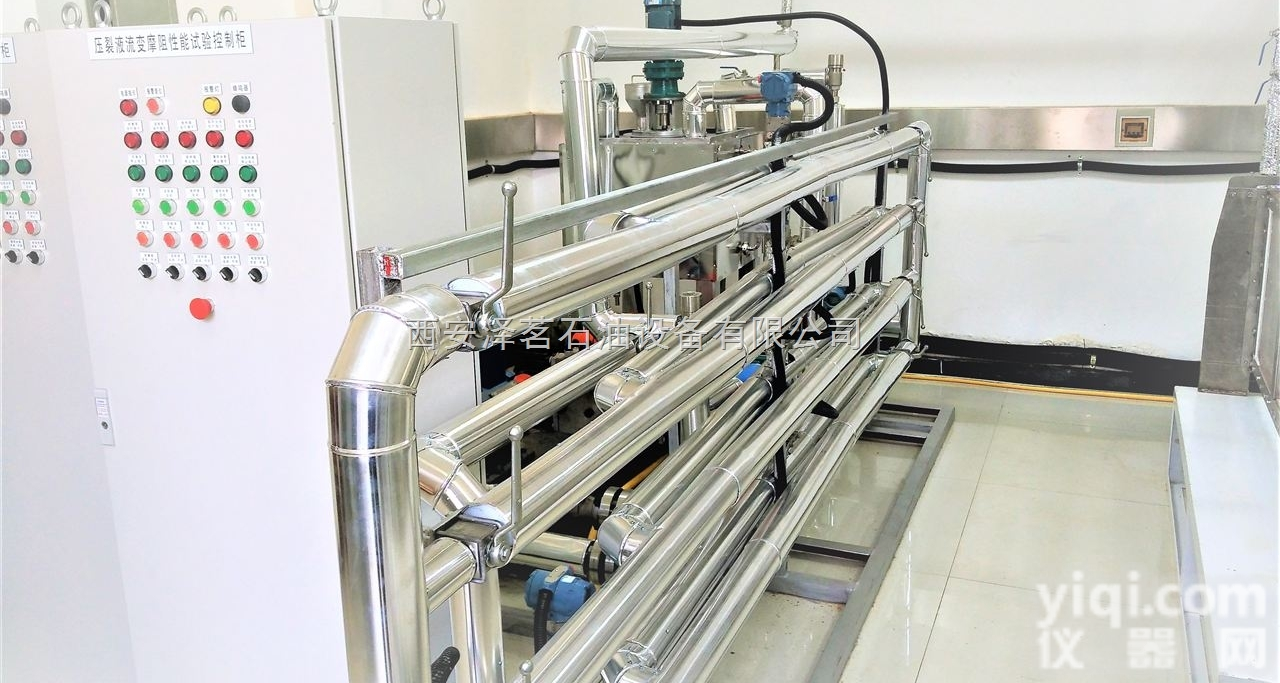 定制石油<em>实验仪</em>器<em>研发</em>