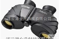 <em>4404</em>  <em>德国</em>STEINER视得乐<em>旅行家</em>8X30望远镜