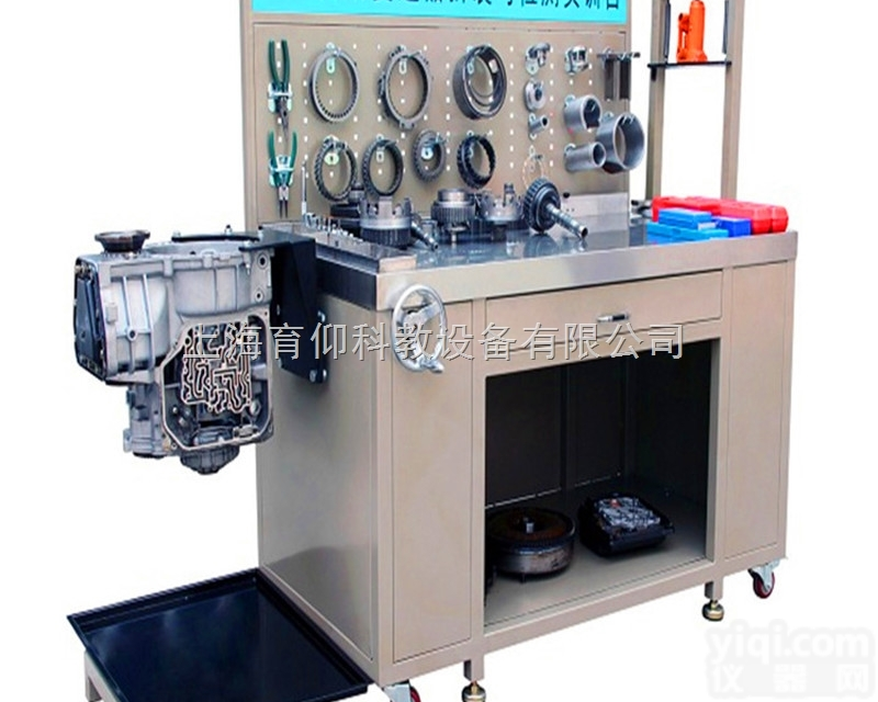 YUY-6003汽车<em>自动变速器拆装与检测实训台</em>|汽车变速器实训台