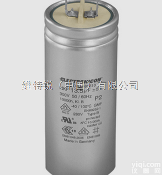 德国ELECTRONICON交流<em>电容器</em>E12/E33 <em>系列</em>