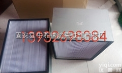 H14  <em>板框</em>有隔板空气GX<em>过滤器</em>初效<em>过滤器</em>