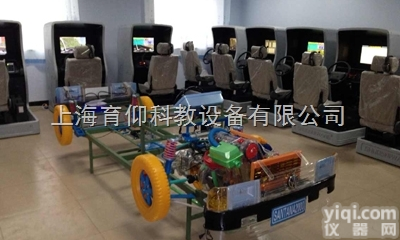 YUY-TM02新款桑塔纳3000透明整车教学模型|<em>汽车教学模型</em>