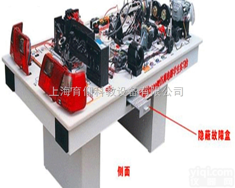 YUY-8048<em>桑塔纳</em>2000GSI<em>仿真</em>电路<em>实验台</em>​|全车<em>仿真</em>电路习实...