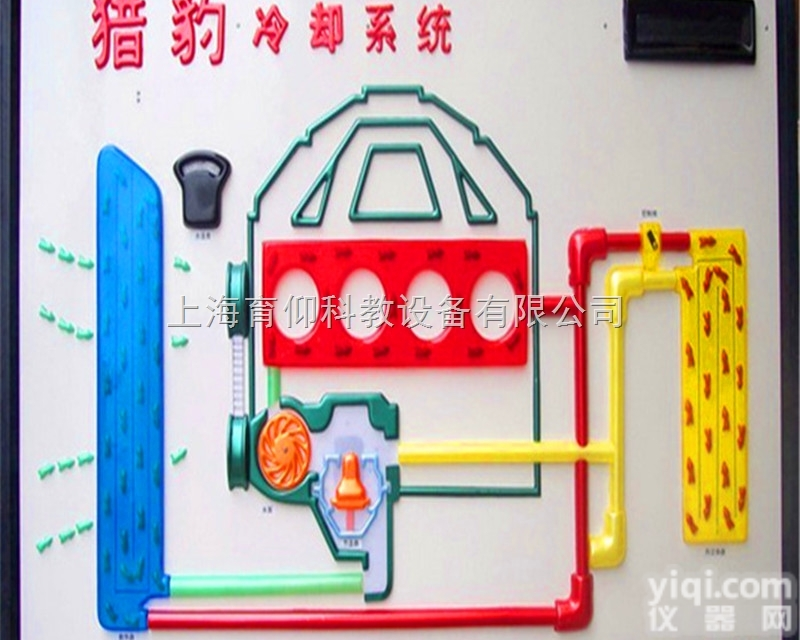 YUY-CJY6470猎豹CJY6470<em>汽车</em><em>程控</em><em>电教</em>板|<em>汽车</em><em>程控</em><em>电教</em>板