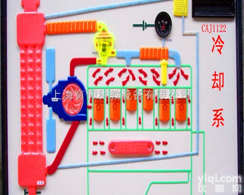 YUY-CA1122J解放<em>汽车</em><em>程控</em><em>电教</em>板|<em>汽车</em><em>程控</em><em>电教</em>板
