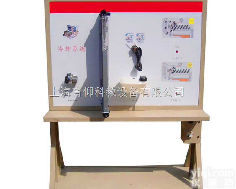 YUY-5051<em>电动汽车</em>水冷却系统|汽车<em>新能源</em>设备