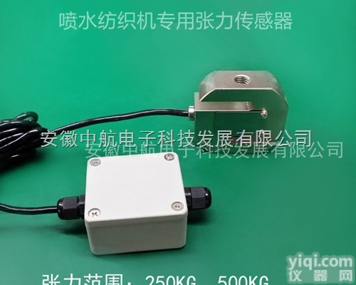 ZHZL-FS-2  津田驹<em>喷气织机</em>配件