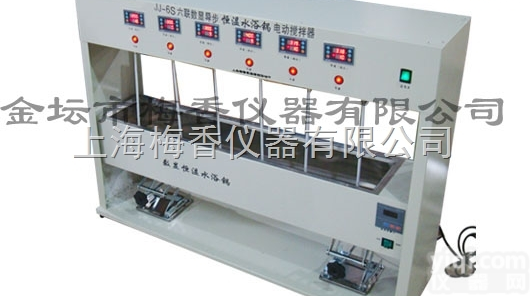JJ-6S 六联数显<em>异步</em>恒温<em>水浴锅</em>电动<em>搅拌器</em>