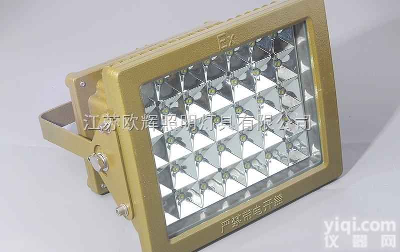 厂家  方形防爆<em>投光灯</em>，LED防爆<em>投光灯</em><em>300W</em>，200W