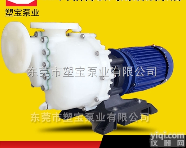 SD-50032NAL-SCH  <em>耐酸碱</em>塑料离心泵  <em>耐酸碱</em><em>循环泵</em> 工作就是享受生活