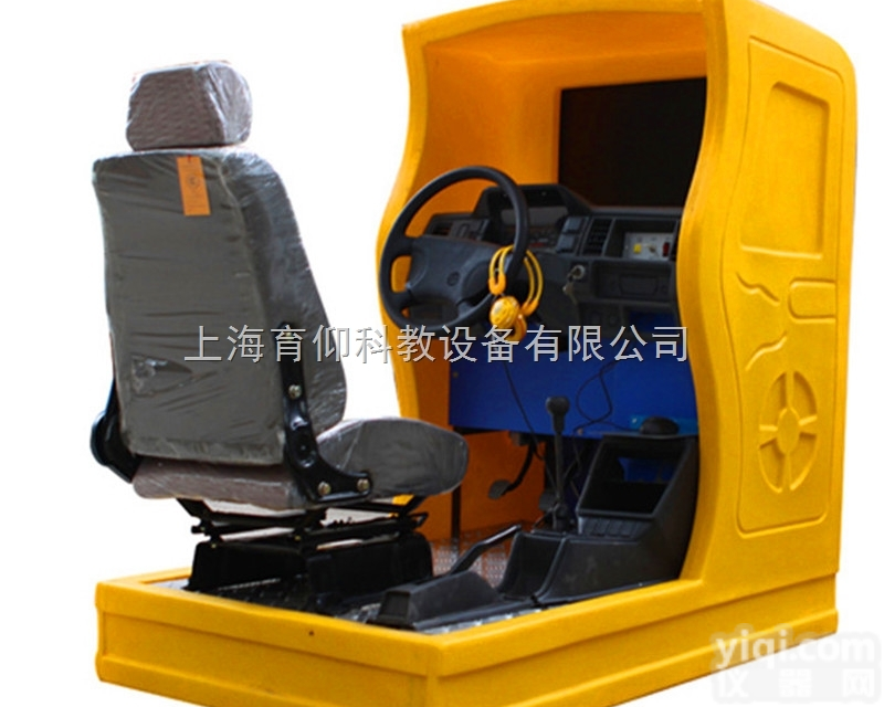YUY-1007<em>注塑</em>汽车驾驶<em>模拟</em>器|汽车驾驶<em>模拟</em>器