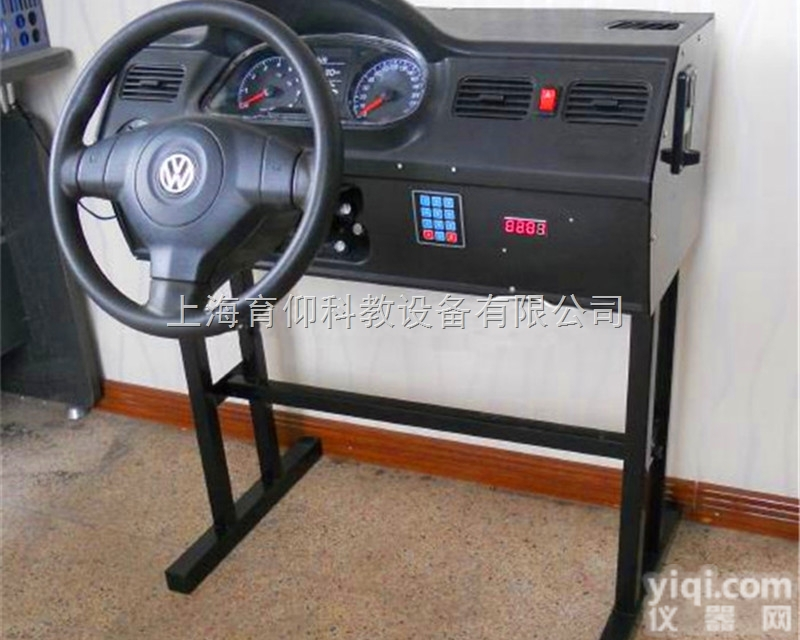YUY-DG57智能灯光考试<em>训练</em>仪|<em>汽车</em><em>驾驶</em>模拟器