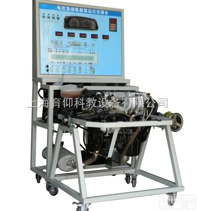 YUY-8006丰田电控发动机拆装运行实训台|<em>汽车发动机拆装台架</em>