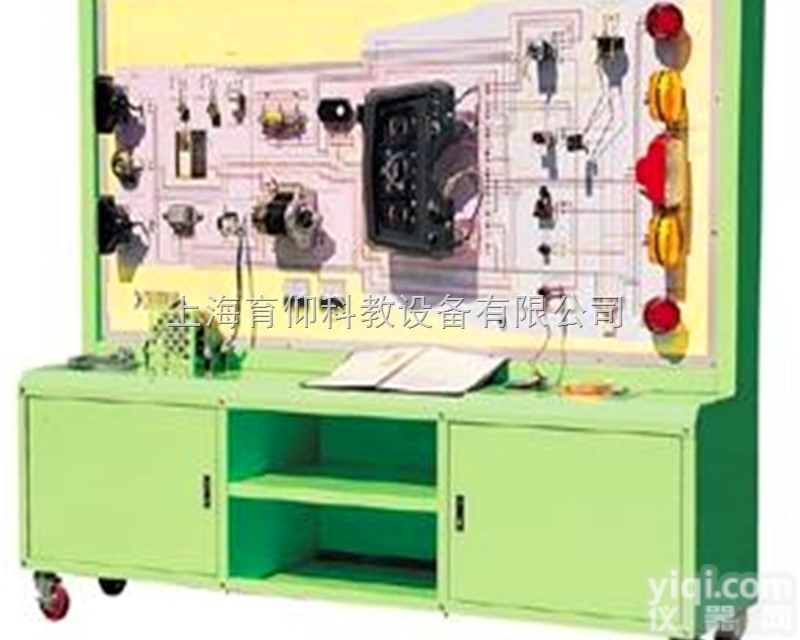 YUY-GD工程机械全车电器实训台|<em>工程机械实训设备</em>