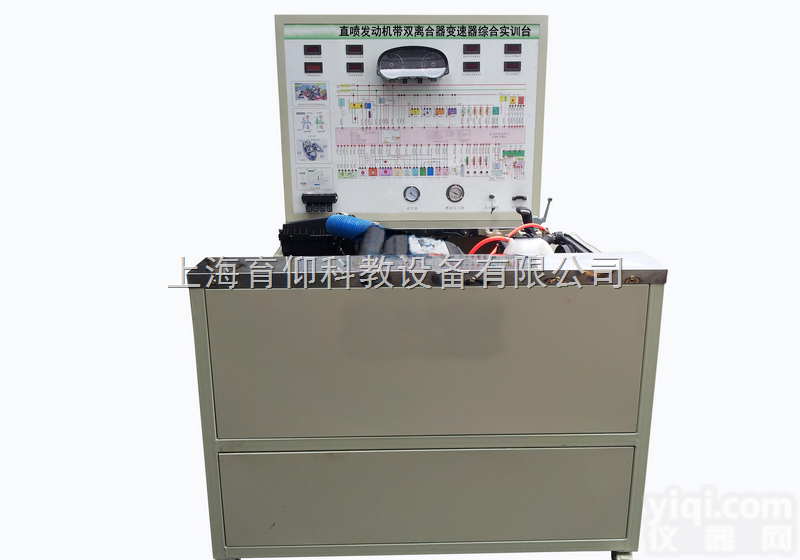 YUY-6090直喷<em>发动机</em>带双离合<em>变速器</em>综合实训台|汽车<em>发动机</em>实训台