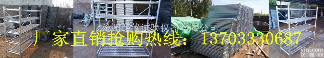 放置混凝土试块<em>架子</em><em>直销</em>