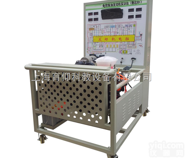 YUY-6086捷达SDI电控发动机实训台|<em>汽车发动机实训台</em>
