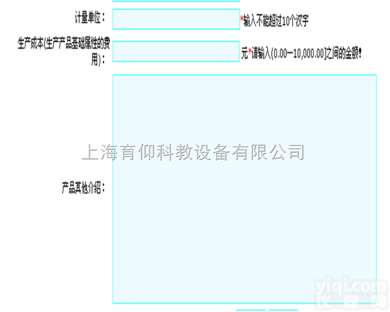 YUY-RJ11市场营销沙盘模拟<em>教学软件</em>|<em>教学软件</em>