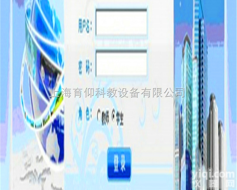 YUY-RJ06人身保险模拟实训<em>教学软件</em>|<em>教学软件</em>