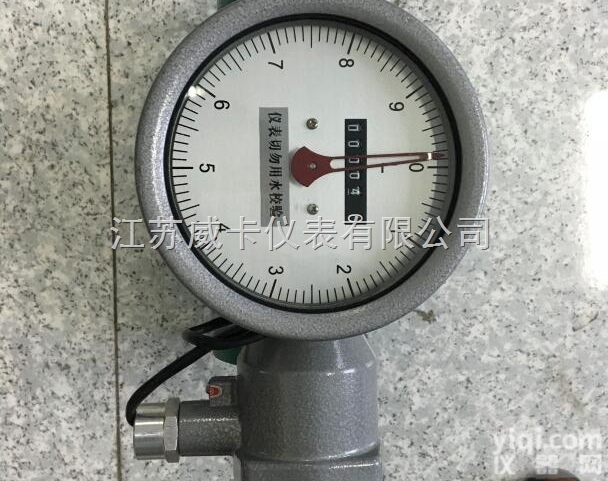 <em>油罐车柴油流量计</em>