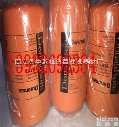 P163555  P163555<em>唐纳森</em><em>过滤器</em>