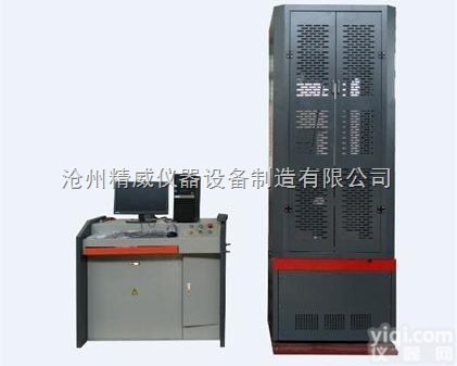 电液伺服液压万能材料<em>试验机</em>带CNAS<em>校准</em>证书 仪器计量<em>校准</em>报告