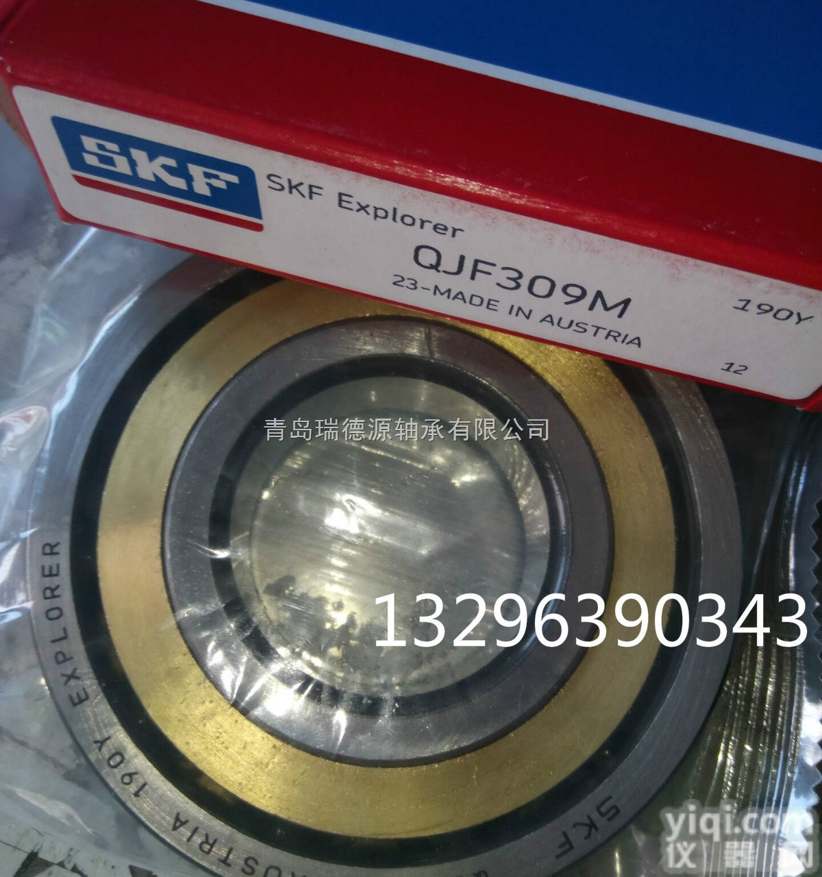 3200A  松原供应3200A轴承SKF角<em>接触</em><em>球轴承</em> 精密角<em>接触</em><em>球轴承</em>