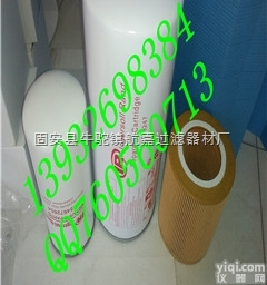 36860336  <em>54672654</em><em>英格索兰</em>过滤器