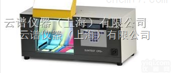 ATLAS SUNTEST CPS/CP  ATLAS SUNTEST CPS/CPS+台式氙灯老化试验箱