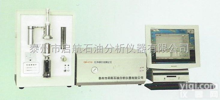 QH-C10<em>红外</em>碳<em>含量</em><em>测定仪</em>特价促销