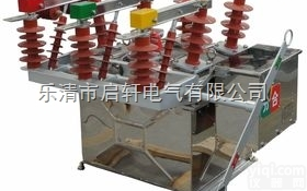 ZW8  双隔离开关ZW8-12G/630户外高压设备|柱上<em>真空</em>看<em>断路器</em>