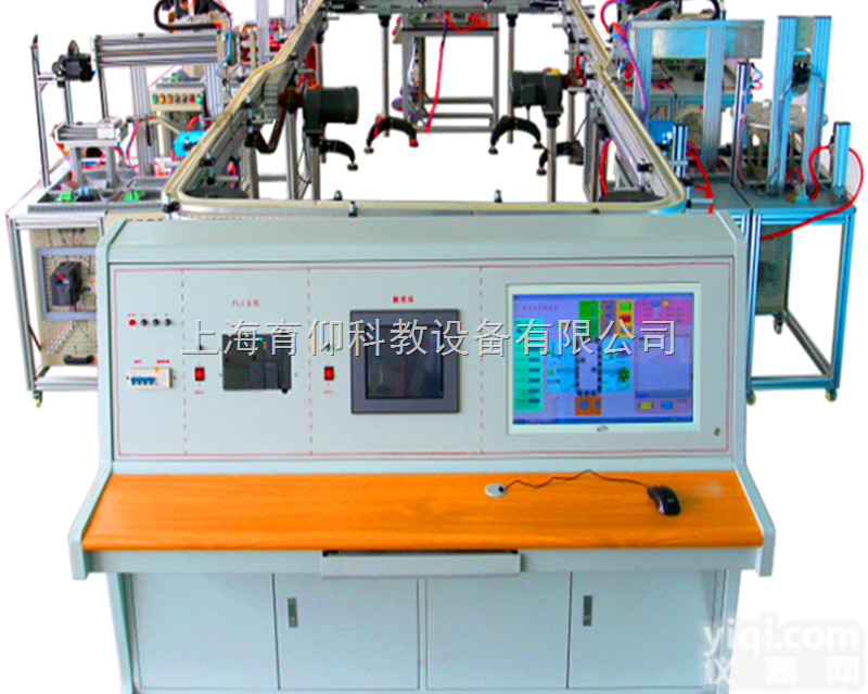 YUY-RX2模块式<em>柔性</em>自动环形生产线实验系统|<em>光机电</em><em>一体化</em>实训设备
