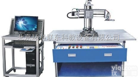 HKJX-1  机械手实训装置<em>光机电</em>一体化实训装置北京环科<em>联东</em>厂家直销