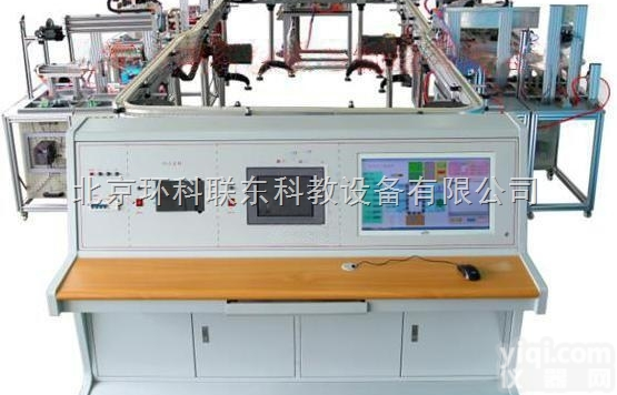 HKRX-1  模块式<em>柔性</em>自动环形生产线实验系统<em>光机电</em><em>一体化</em>实训北京环科联东厂家直销质...