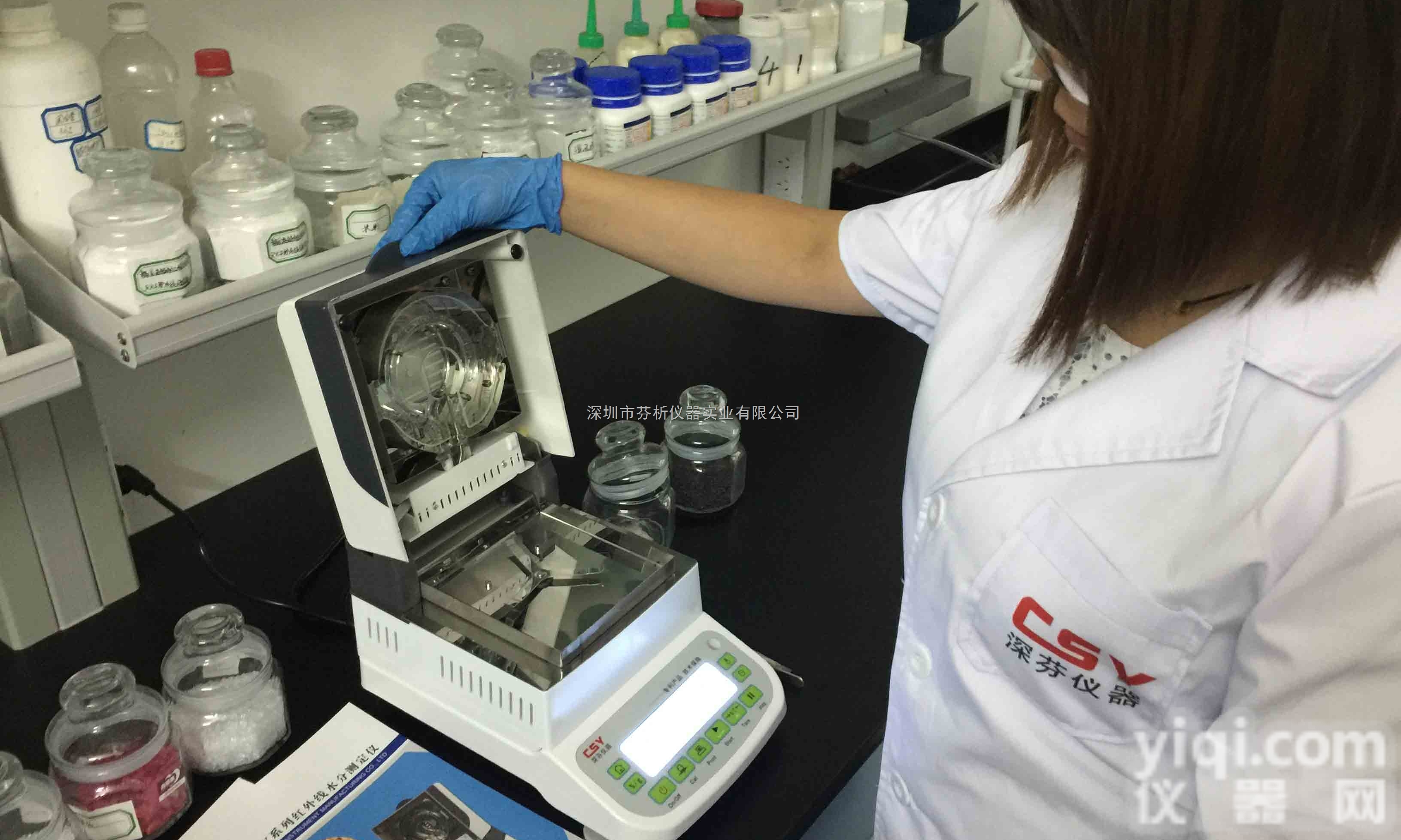 白糖<em>可溶性</em><em>固形物</em>含量<em>检测仪</em>