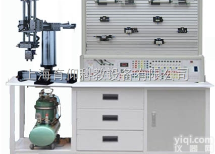 YUY-19D气动机械手与PLC综合液压实训<em>装置</em>|<em>液压气动</em>实验台