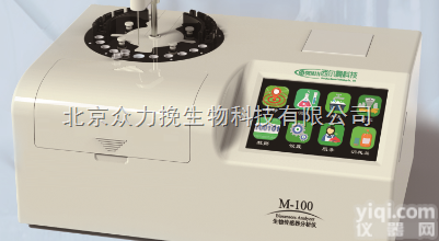 谷氨酸分析仪西尔曼M100<em>谷氨酸生物传感器分析仪</em>