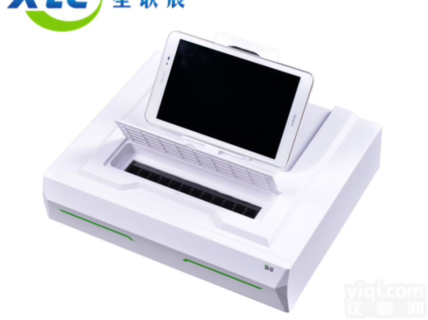 <em>星晨</em>重金属<em>检测仪</em>XC12-HM厂家直销