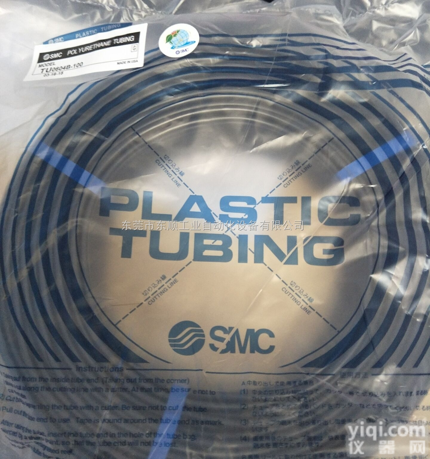 TS0425BU-100-X3  日本SMC软<em>尼龙气管</em>,SMC气管TS系列