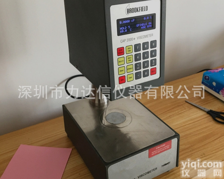 美国Brookfield<em>博勒</em>飞 CAP<em>2000</em>+锥板<em>粘度计</em>