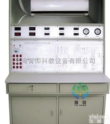 YUY-JD72家用分体空调技能实训设备|<em>制冷制热实验设备</em>