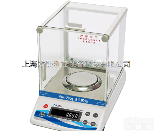 0.001g<em>黄金</em><em>贵金属</em>加工销售中标天平