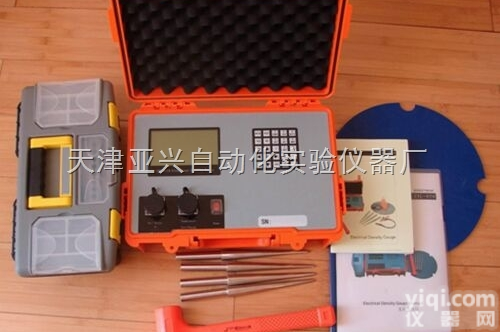 <em>土壤</em><em>无核</em>密<em>度仪</em>型号H-4114 <em>土壤</em><em>无核</em>密<em>度仪</em>厂家价格