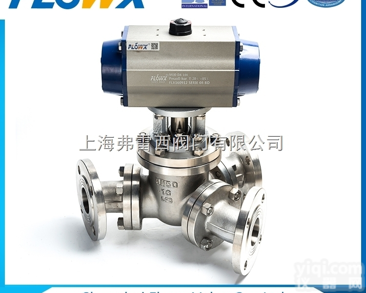 FPK200Y-23F5  气动<em>三通</em>Y型<em>换向阀</em> 过粉尘 粉末 <em>粉料</em>行业