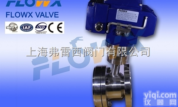普通开关型电动不锈钢法兰罐底球阀 罐底球阀，无<em>滞留</em>罐底球阀，罐底<em>放料阀</em>